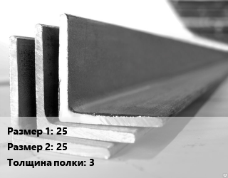 Уголок алюминиевый 25х25х3, шт цена от 567 ₼ / кг, где купить, условия доставки в Баку и Бакинская области